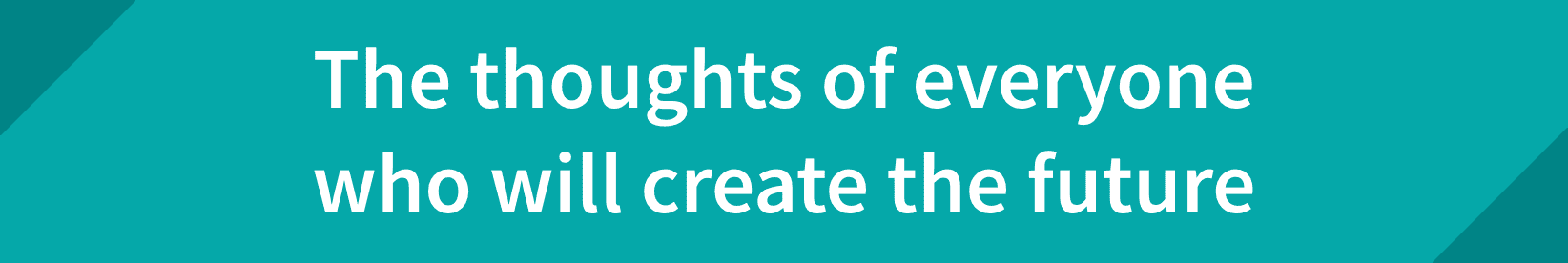 The thoughts of everyone who will create the future