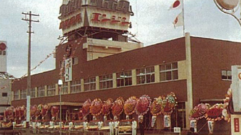 The opening of the Fukuoka Service Center