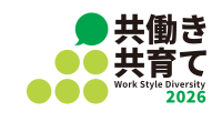 Kubota’s Global Institute of Technology won the
Minister of Economy, Trade and Industry Award (ZEB/ZEH category), in the energy conservation category of the 2024 Energy Conservation Grand Prize